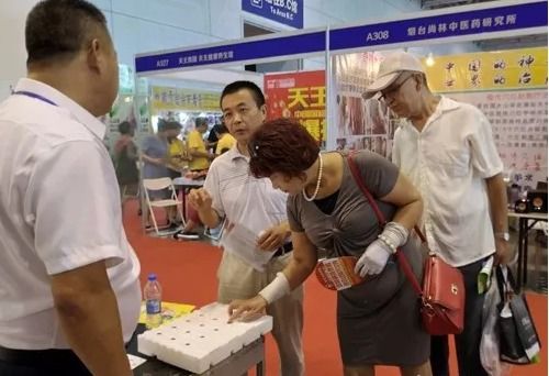 磁立方受邀亮相2018中國煙臺國際健康產業暨養生博覽會，助推養生保健服務新升級