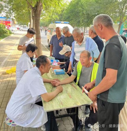 武強縣2025年老年健康科普宣傳周 養生保健服務在行動