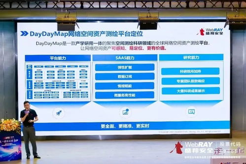 盛邦安全創新戰略升級 錨定衛星互聯網安全新藍海