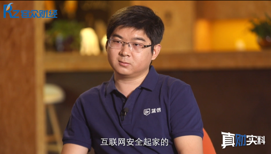 從安全到通訊 互聯網安全團隊為何跨界移動即時通訊創業？